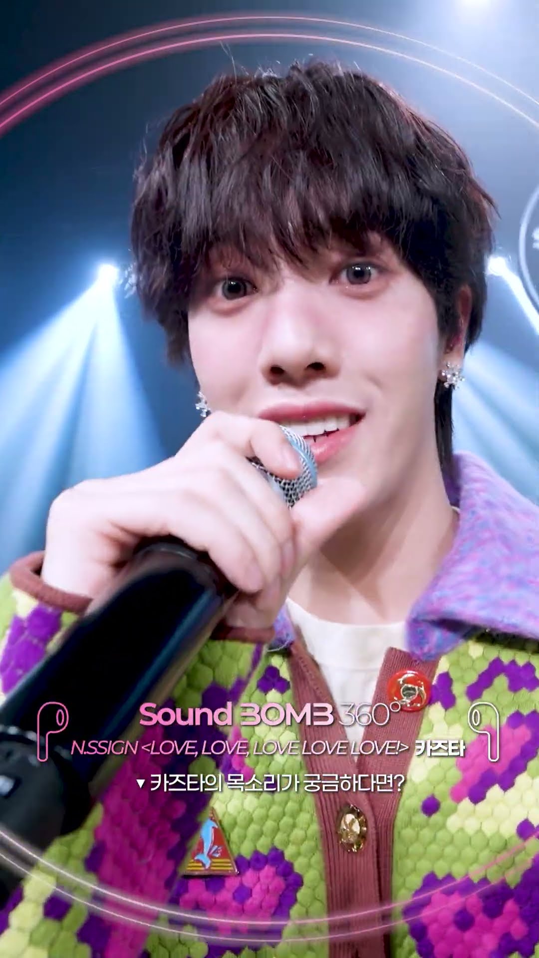 ?카즈타 Voice 360˚? #엔싸인 #nSSign #KAZUTA #LoveLoveLoveLoveLove #싸운드밤삼육공