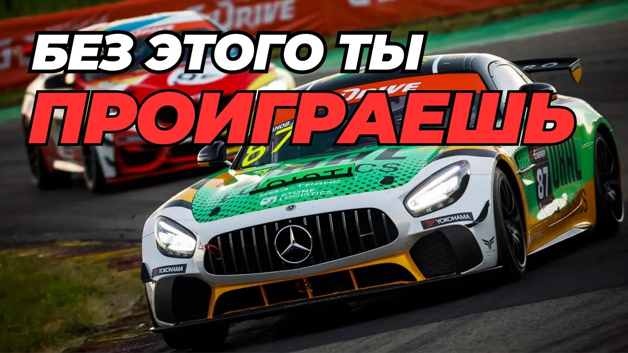 ФАКТЫ о гонках, которые ты ДОЛЖЕН ЗНАТЬ