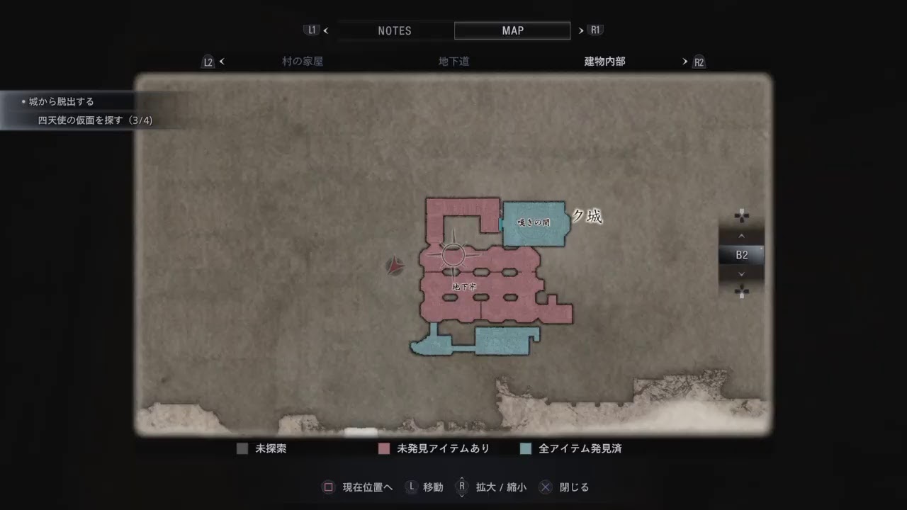 バイオハザード8 3 Youtube