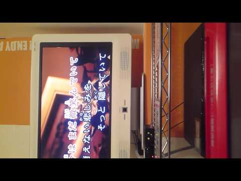JUJU Distance カバー