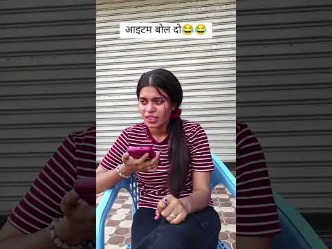 Rohit yadav | Suhani Thakur | Comedy | Funny | Wrong number Hai Madam #comedy