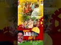 Labar Day Telugusongs Folksong Song Coversong Devotionalsongs Mahesh Kdm Labar Day Telugusongs Folksong Song Coversong Devotionalsongs Mahesh Kdm