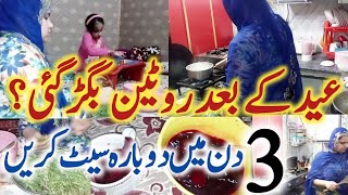 Life After Eid Reset! | Easy Home Organization, Cleaning Routine & Time Management Hacks