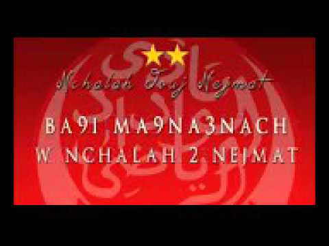 Winners 2005 Nchalah Jouj Nejmat