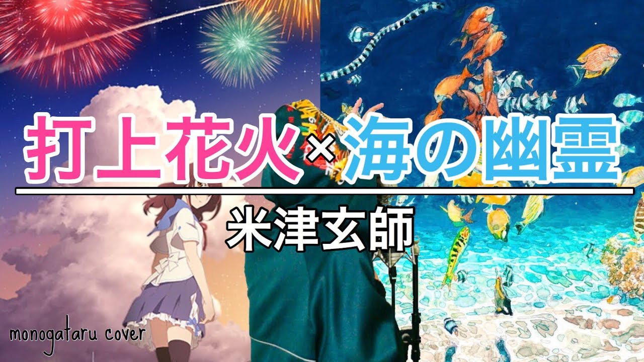 DAOKO 直筆サイン色紙 米津玄師 打上花火 だをこ 岡村靖幸 DAOKO 直筆【