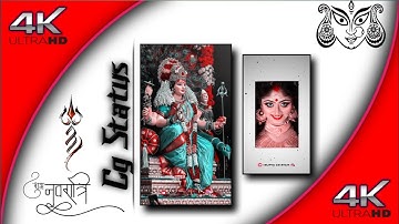 Gokul_Nagar_Tore_..!! Chaitra Navratri Special Status !! Navratri Special whatsapp status video 2022