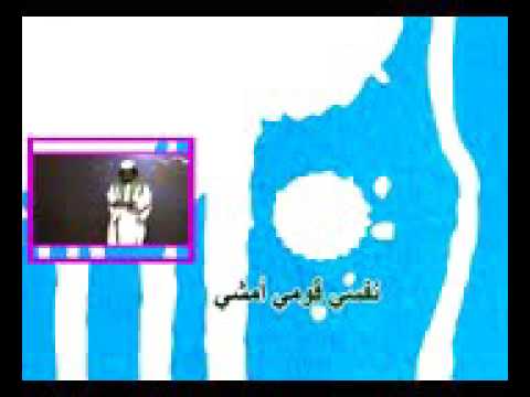 نفسي قومي امشي