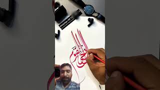 Shocking Art -Islam 🥇💕 #documentary #facts #dothingsyoudontwanttodo #motivation #viral