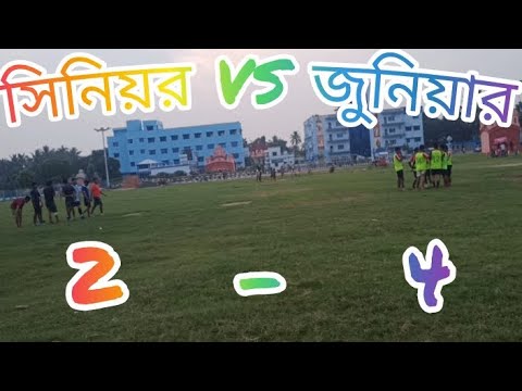 SENIOR VS JUNIOR FOOTBALL MATCH KANKALESHWAR KALIBARI - YouTube