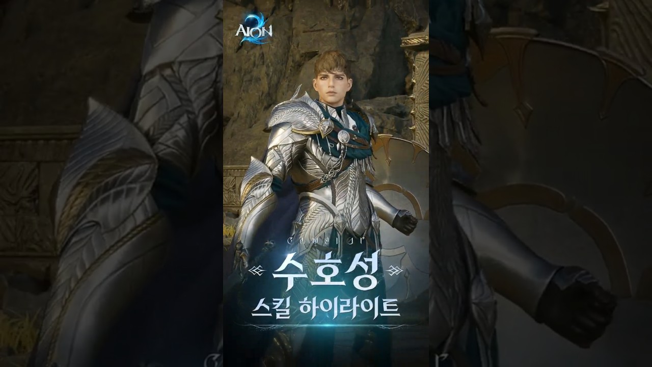Templar — Official skill showcase