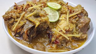 গরুর পায়ার নেহারি রেসিপি |  Beef Nehari  | Bangladeshi Nehari Recipe | Rahimar Ranna Banna