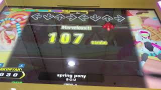 【DDR A3】spring pony【DP BASIC】
