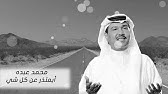 يمك دروبي