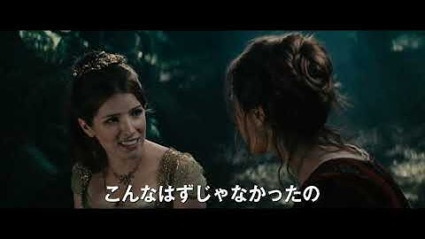 映画「イントゥ・ザ・ウッズ」予告編　ジョニー・デップが“狼”に　#Into the Woods　#movie