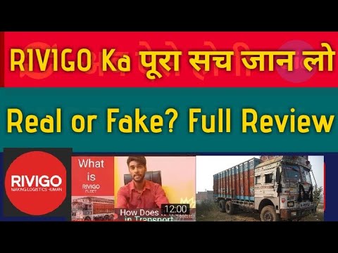 RIVIGO full Review | Fake ?☹️