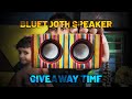Paper Speaker Giveaway Time कौन जीतेगा ! Who Win !