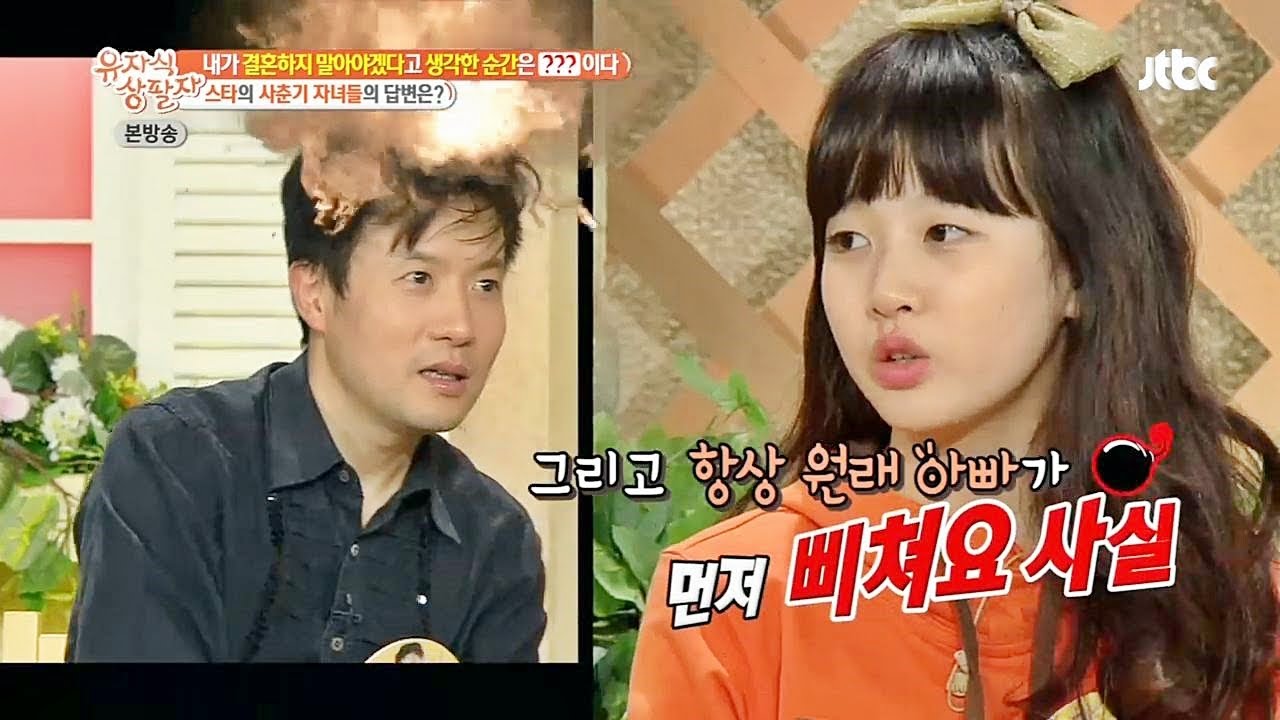 트리플 A 아빠 잘 삐친다! 랩으로 디스하는 딸, 박시은! 유자식 상팔자 23회