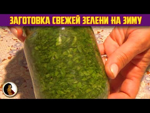 Video: Жашылчаларды кантип бууга бышыруу керек