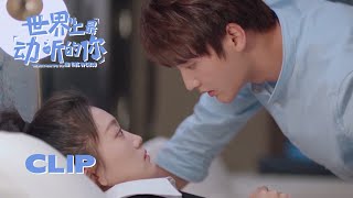 After handsome guy was drunk, he kiss the beauty | The Most Beautiful You In The World | KUKAN Drama