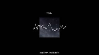 現世では、