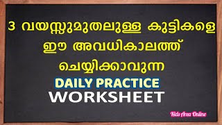 lkg ukg preschool nursery kindergarten worksheet color recognition for toddlers kids activity youtube