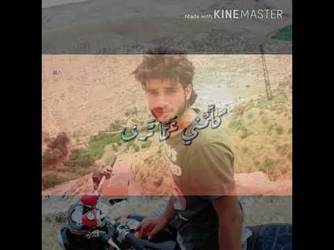كلمني عمى جرى