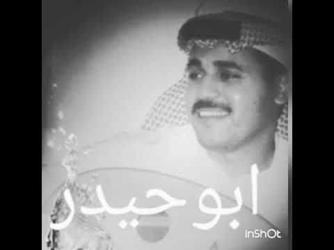 الإيقاعي تركي السلامه ابو حيدر 108