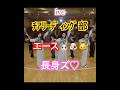 見てる人を惹きつける魅力は天性だけどIVE全員あるのはヤバいよね‼️ #ive #ウォニョン #ユジン #リズ #yujin #wonyoung #liz