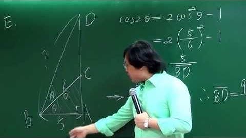 [高中數學][99學測][選填E][三角函數定義、兩倍角公式][周杰數學]