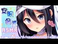 【ASMR】確実に寝落ちする安眠促進♡甘やかされながらの優しいマッサージ【耳マッサージ/囁き/タッピング/(Ear massage/Whispering/Tapping)】