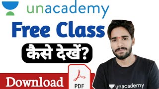 How To Use Unacademy app | Unacademy Se Free Kaise pade | Unacademy Class Pdf Notes Download | screenshot 3