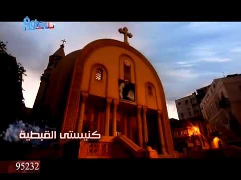 ترنيمة كنيستي القبطية كورال بي ابوسطولوس   