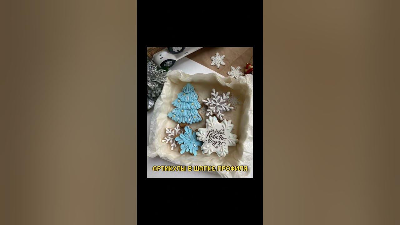 Символические подарки на Новый год #wildberries #находки #скидки - YouTube