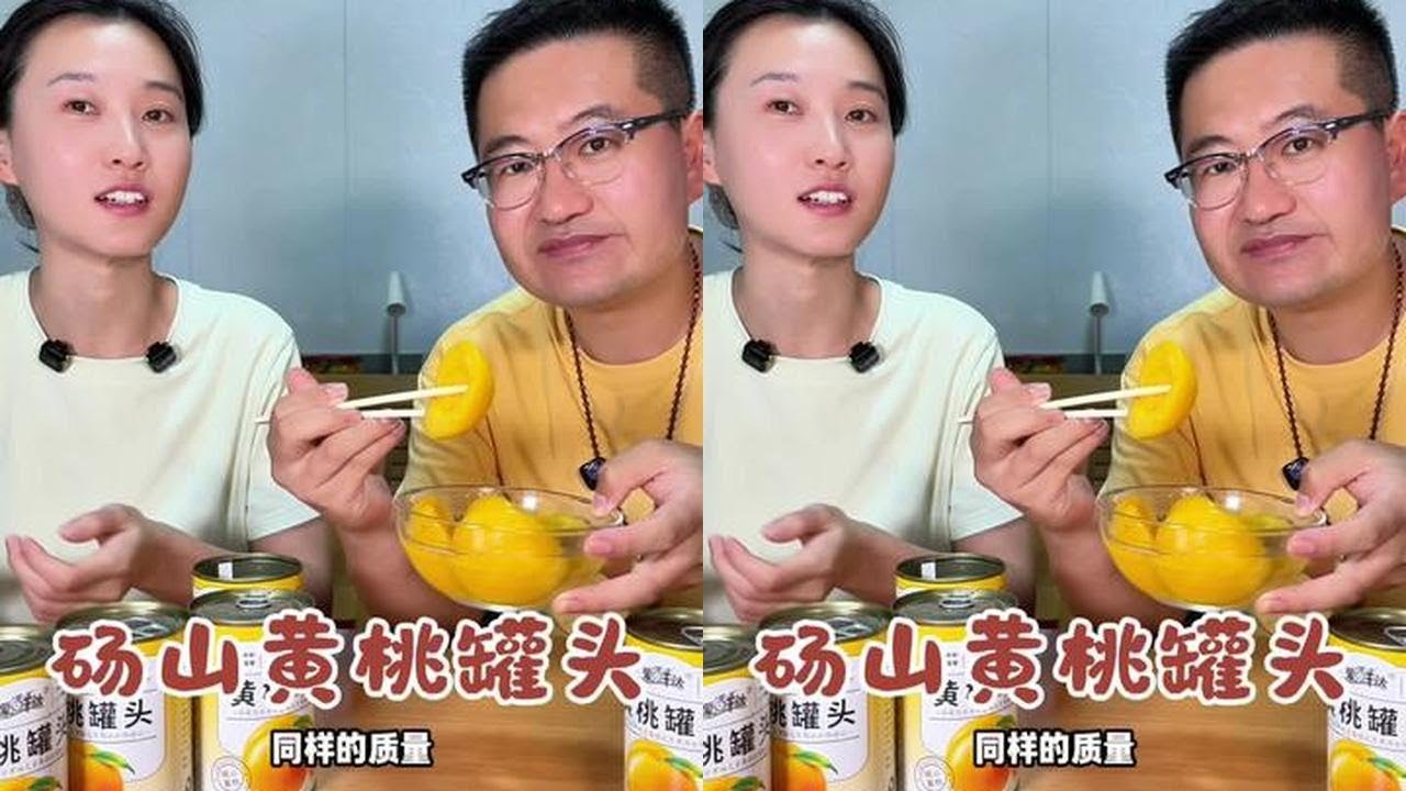 A Great Find I Recently Discovered: Dangshan Canned Yellow Peaches