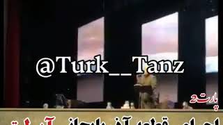 اجرای آیرلیق توسط مهران مدیری🌹