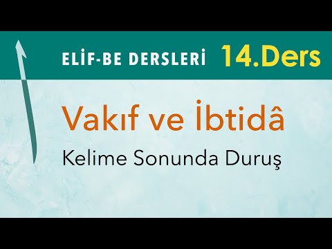 Elif-Be Dersleri 14 - Vakıf ve İbtidâ (Kelime Sonunda Duruş) - Mehmet Emin Yiğit