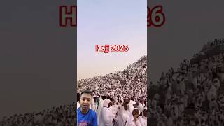 Alhamdulillah hajj 2026 #quran #ship #القزابري #calligraphy #calligrphylearning #art #love