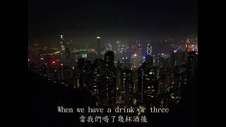 [中英字幕]  Cigarettes After Sex - 只要跟我在一起 你就不會受到傷害 Nothing's Gonna Hurt You Baby