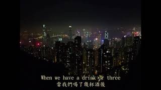 [中英字幕]  Cigarettes After Sex - 只要跟我在一起 你就不會受到傷害 Nothing's Gonna Hurt You Baby