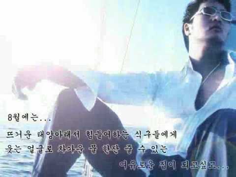 g.o.d Tribute MV