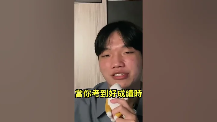 ㊗️看到這支影片的你 考試都順利🔥 - 天天要聞