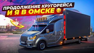 картинка: Простой 2 дня в Кургане, наконец-то подключил лайтбоксы 🤩разобрал щиток 😬потушил подушку💪