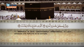 Sourate Al-Humazah | As-Soudays (104) سورة الهمزة | عبد الرحمن السديس