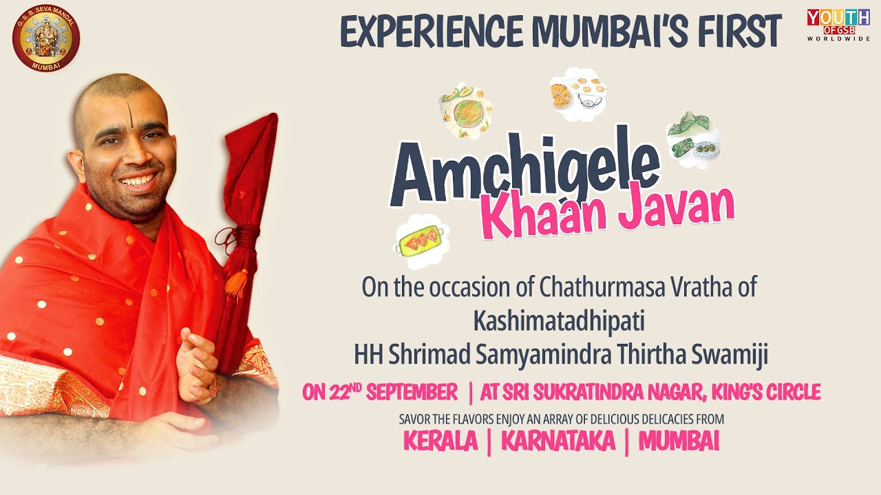 Amchigele Khaan Javan | GSB Food Festival | Live from Sri Sukratindra Nagar King's Circle, Mumbai