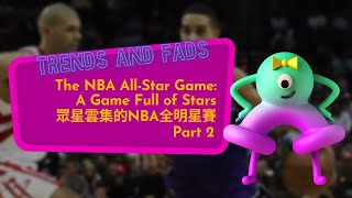 【ABC互動英語：20220218】流行最前線 : 眾星雲集的NBA全明星賽 2