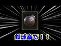【エルデンリング　侵入】聖女が侵入part2
