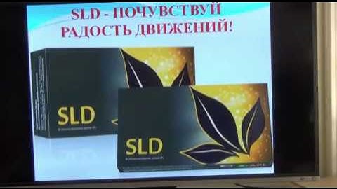 APL врач педиатр КМН Насырова О А  о продуктах APL часть2