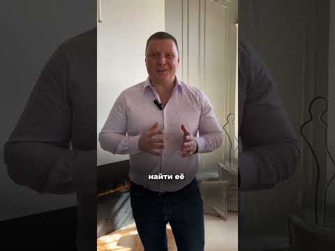 Что нельзя делать после одобрения ипотеки #недвижимость #ипотека#квартира#новостройки#купитьквартиру