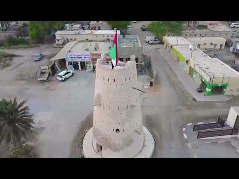الرمس راس الخيمة