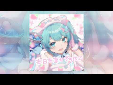 Мейби бейби - Планета М (speed up)